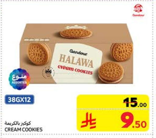 available at Carrefour in KSA, Saudi Arabia, Saudi - Riyadh