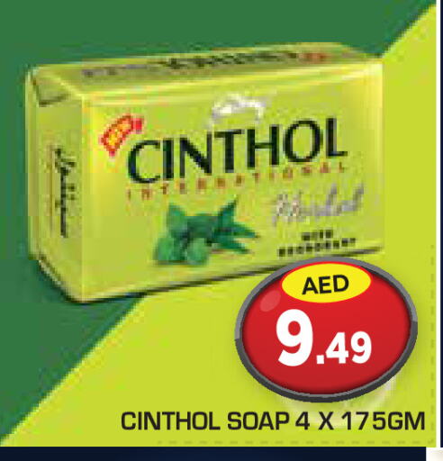 CINTHOL available at Baniyas Spike  in UAE - Al Ain