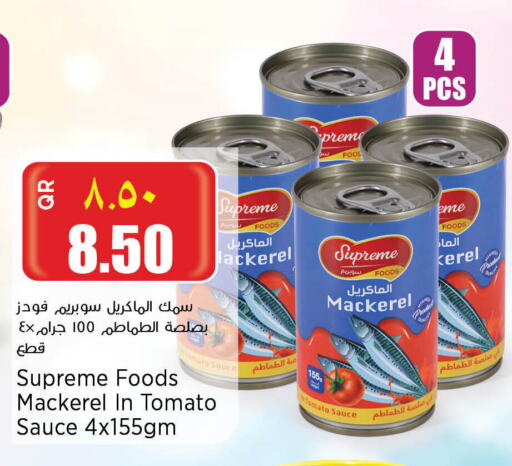 Tomato available at Retail Mart in Qatar - Al Rayyan