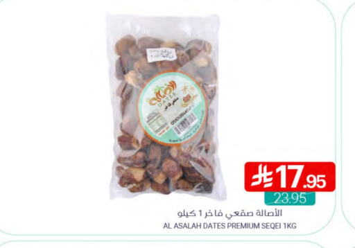 available at اسواق المنتزه in مملكة العربية السعودية, السعودية, سعودية - المنطقة الشرقية