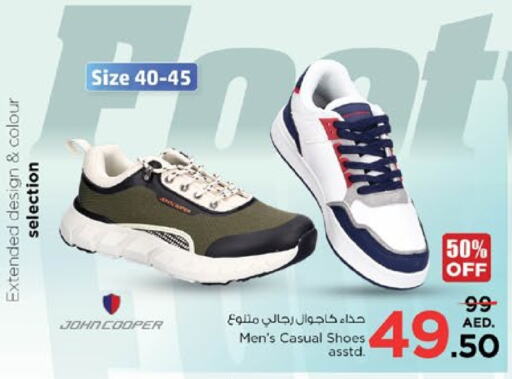 available at Nesto Hypermarket in UAE - Sharjah / Ajman