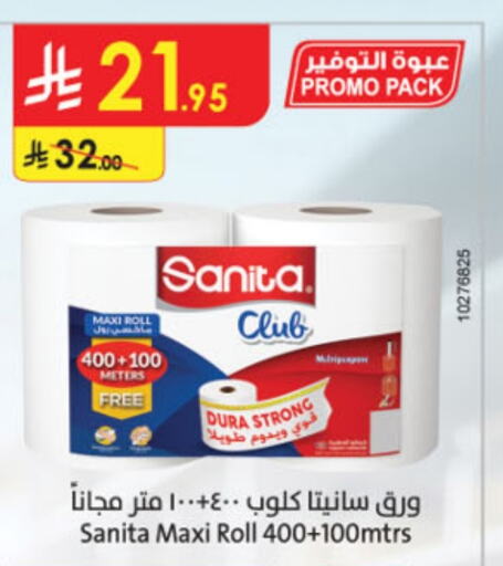 SANITA available at Danube in KSA, Saudi Arabia, Saudi - Al Hasa