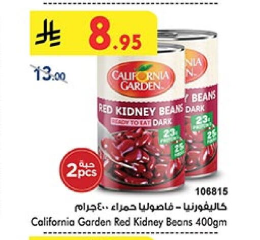 CALIFORNIA GARDEN available at Bin Dawood in KSA, Saudi Arabia, Saudi - Jeddah