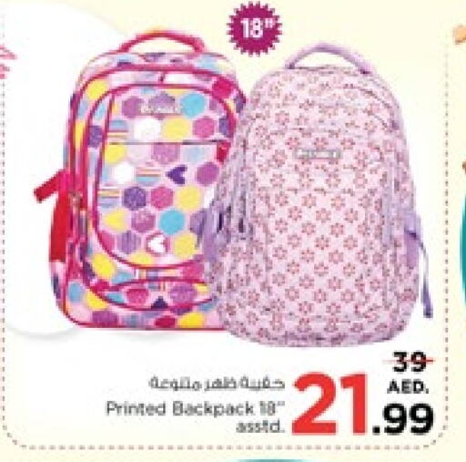 School Bag available at Nesto Hypermarket in UAE - Sharjah / Ajman