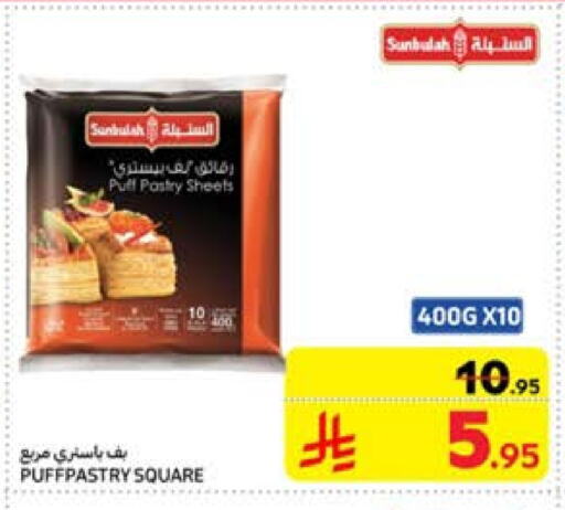 available at Carrefour in KSA, Saudi Arabia, Saudi - Al Khobar