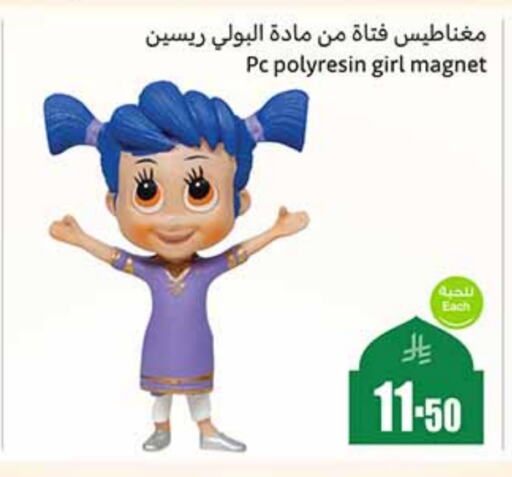 available at أسواق عبد الله العثيم in مملكة العربية السعودية, السعودية, سعودية - جدة