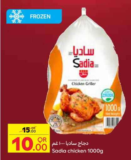 SADIA Frozen Whole Chicken available at Carrefour in Qatar - Umm Salal