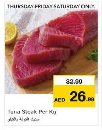 Tuna available at Nesto Hypermarket in UAE - Dubai