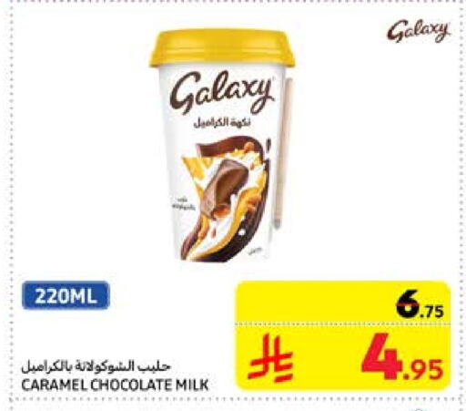 GALAXY available at Carrefour in KSA, Saudi Arabia, Saudi - Dammam