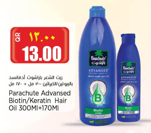 PARACHUTE Hair Oil available at Retail Mart in Qatar - Al Shamal