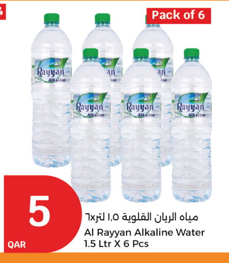 RAYYAN WATER available at City Hypermarket in Qatar - Umm Salal