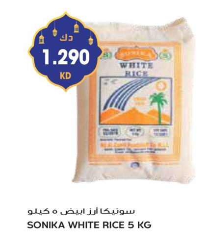 White Rice available at Grand Hyper in Kuwait - Jahra Governorate