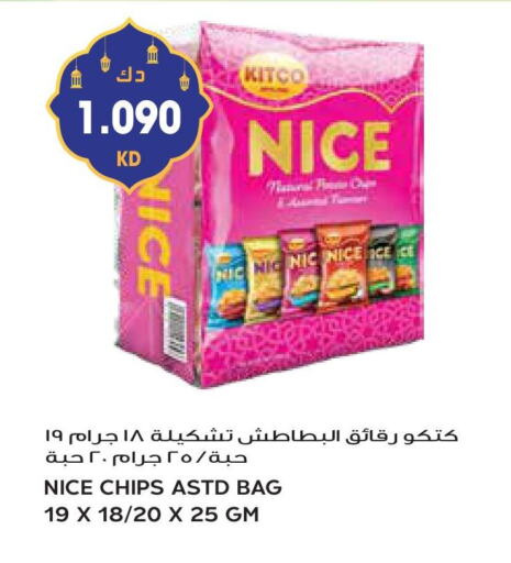 available at جراند هايبر in الكويت - محافظة الجهراء