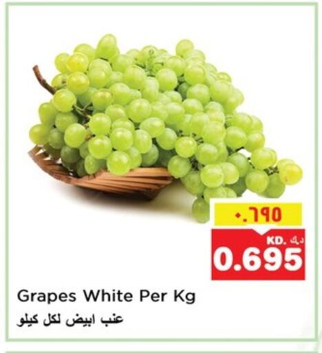 Grapes available at Nesto Hypermarkets in Kuwait - Kuwait City