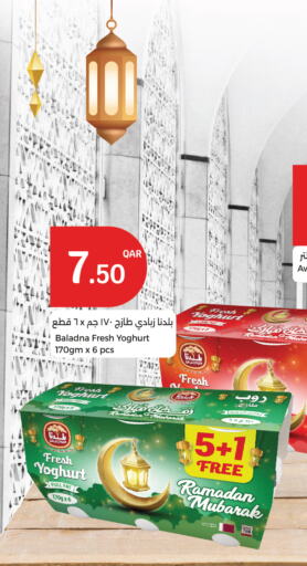 BALADNA Yoghurt available at City Hypermarket in Qatar - Al Shamal