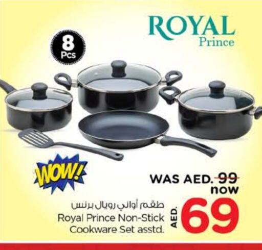 available at Nesto Hypermarket in UAE - Al Ain