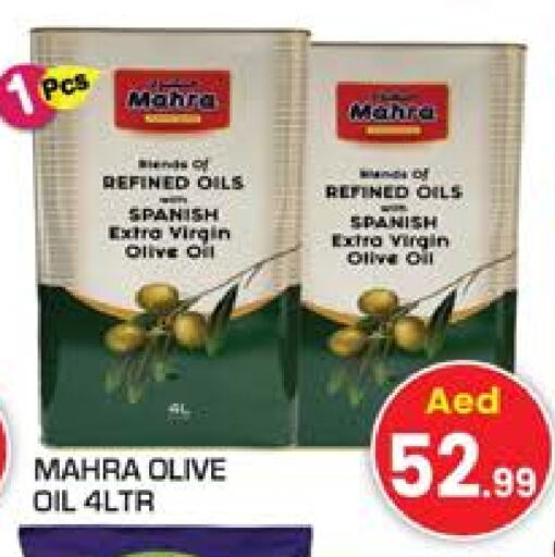 Virgin Olive Oil available at Baniyas Spike  in UAE - Ras al Khaimah