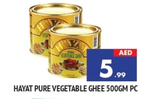 HAYAT Vegetable Ghee available at AL MADINA in UAE - Sharjah / Ajman