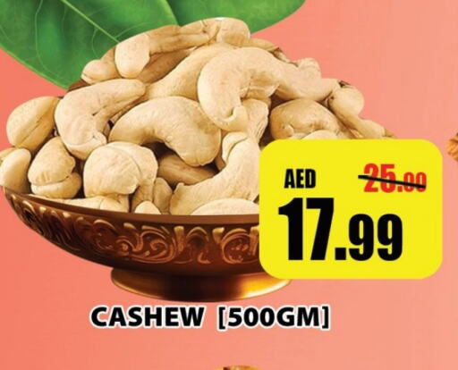 available at Leptis Hypermarket  in UAE - Ras al Khaimah