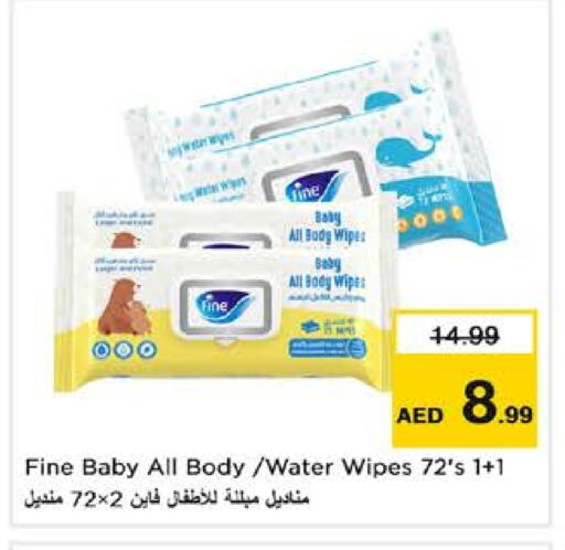 FINE BABY available at Nesto Hypermarket in UAE - Abu Dhabi