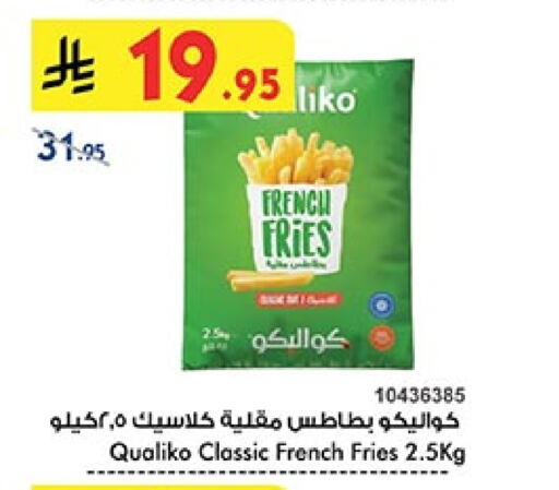 available at Bin Dawood in KSA, Saudi Arabia, Saudi - Medina