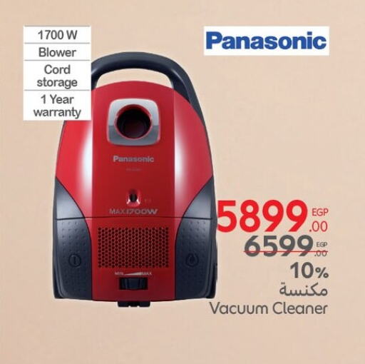 PANASONIC Vacuum Cleaner available at Carrefour  in Egypt - Cairo