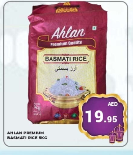 Basmati / Biryani Rice available at Kerala Hypermarket in UAE - Ras al Khaimah