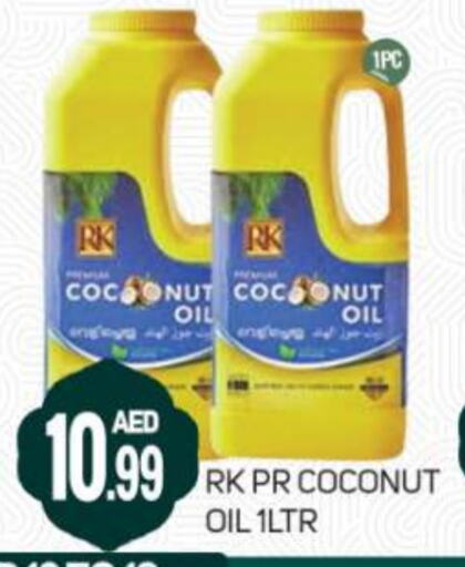 RK Coconut Oil available at Daylife Hypermarket LLC in UAE - Dubai