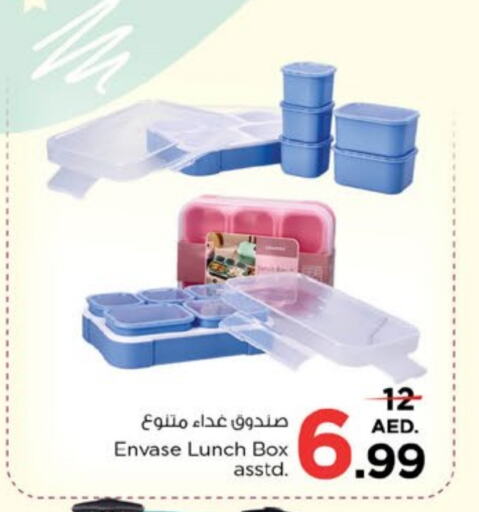 available at Nesto Hypermarket in UAE - Sharjah / Ajman