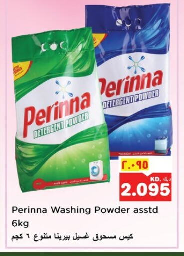 PERINNA Detergent available at Nesto Hypermarkets in Kuwait - Ahmadi Governorate