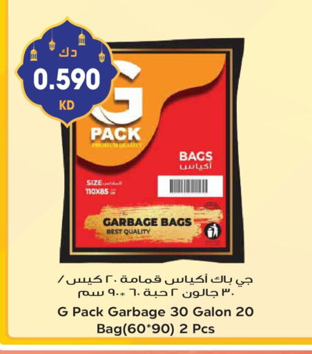 available at Grand Hyper in Kuwait - Jahra Governorate