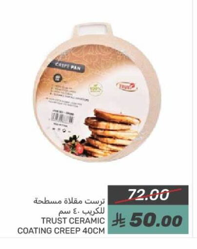 available at Mazaya in KSA, Saudi Arabia, Saudi - Qatif