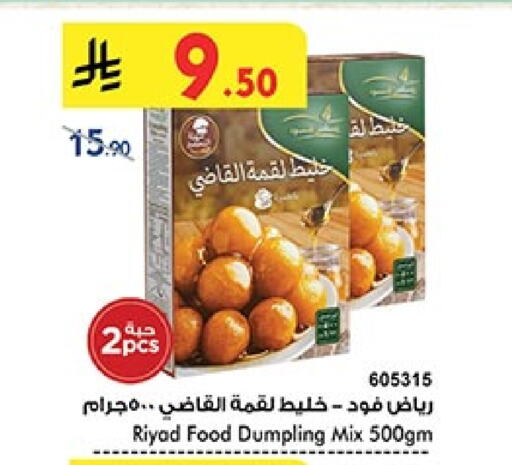 RIYADH FOOD Dumpling mix available at Bin Dawood in KSA, Saudi Arabia, Saudi - Medina