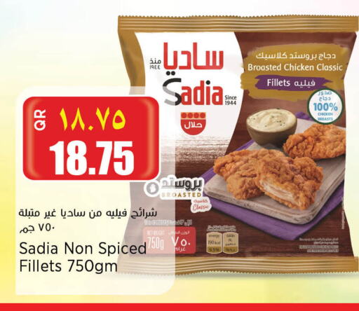 SADIA Chicken Strips available at Retail Mart in Qatar - Umm Salal