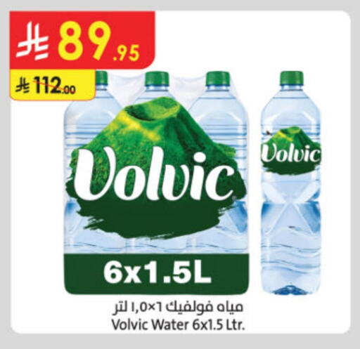 VOLVIC available at Danube in KSA, Saudi Arabia, Saudi - Riyadh