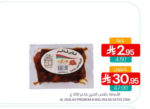 available at اسواق المنتزه in مملكة العربية السعودية, السعودية, سعودية - المنطقة الشرقية