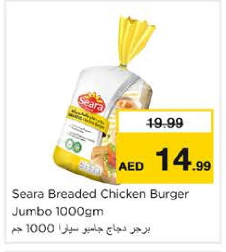 SEARA Chicken Burger available at Nesto Hypermarket in UAE - Abu Dhabi