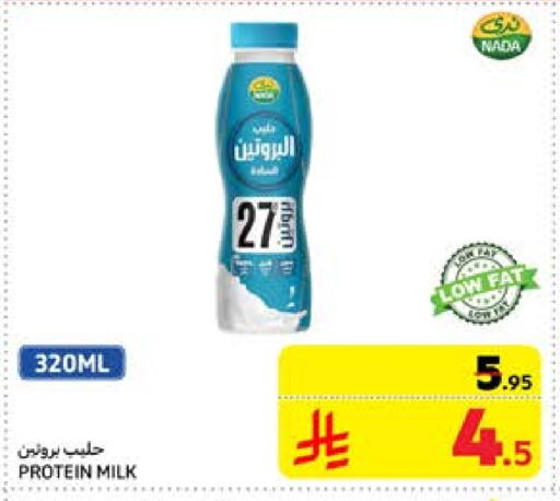 NADA Protein Milk available at Carrefour in KSA, Saudi Arabia, Saudi - Sakaka