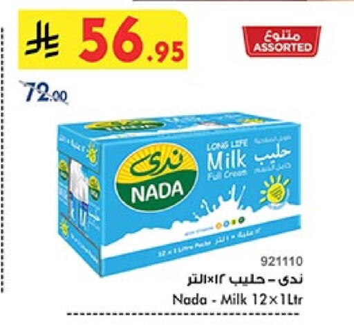 NADA Long Life / UHT Milk available at Bin Dawood in KSA, Saudi Arabia, Saudi - Jeddah