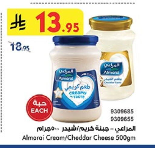 ALMARAI Cheddar Cheese available at Bin Dawood in KSA, Saudi Arabia, Saudi - Khamis Mushait