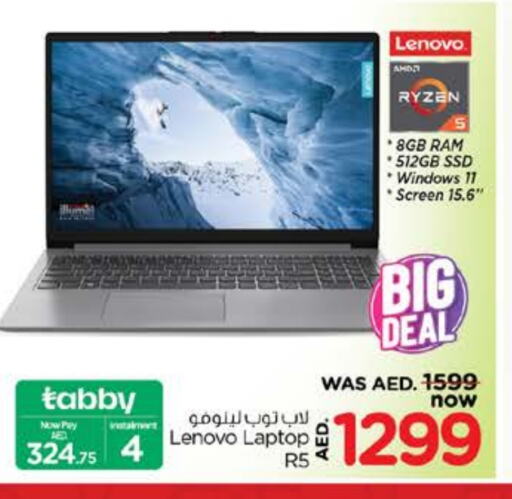 Laptop available at Nesto Hypermarket in UAE - Dubai