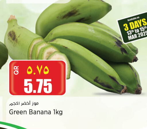 Banana available at Retail Mart in Qatar - Doha