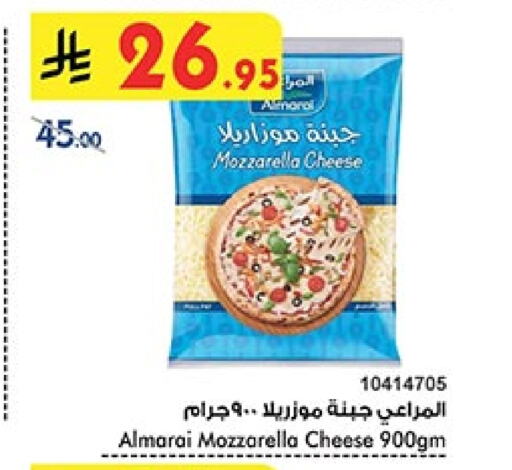 ALMARAI Mozzarella available at Bin Dawood in KSA, Saudi Arabia, Saudi - Jeddah