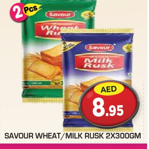 available at Baniyas Spike  in UAE - Abu Dhabi