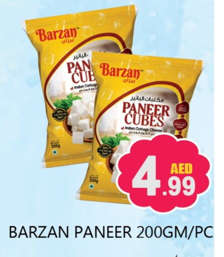 Paneer available at Souk Al Mubarak Hypermarket in UAE - Sharjah / Ajman