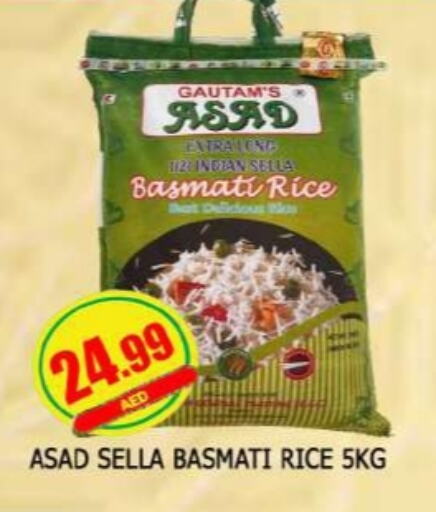 Sella / Mazza Rice available at AL MADINA in UAE - Sharjah / Ajman