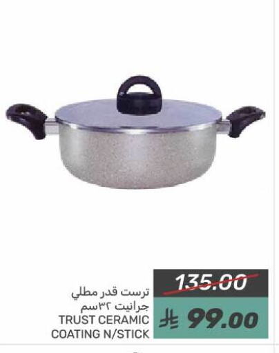 available at  مـزايــا in مملكة العربية السعودية, السعودية, سعودية - سيهات