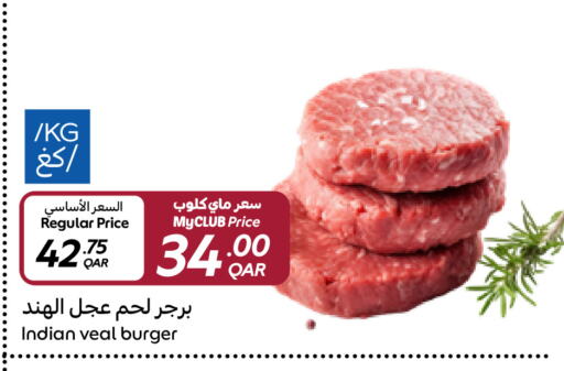 available at Carrefour in Qatar - Doha