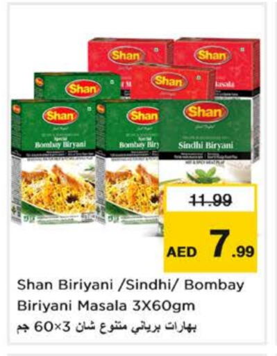 SHAN Spices available at Nesto Hypermarket in UAE - Fujairah