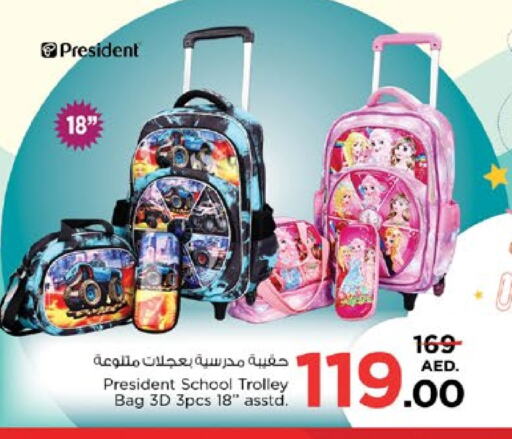 School Bag available at Nesto Hypermarket in UAE - Dubai